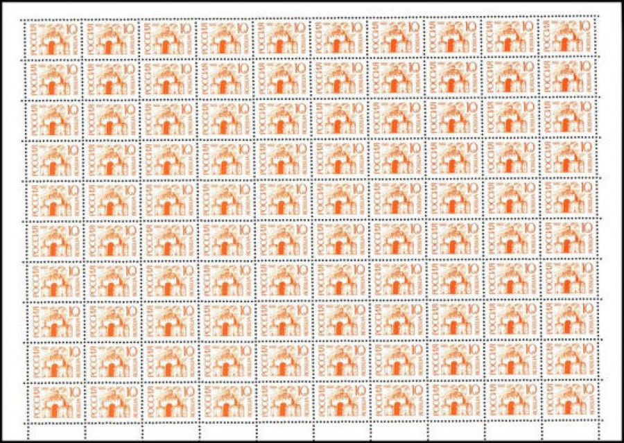 Почтовые марки Стандарт № 12 А Лист. Простая бумага