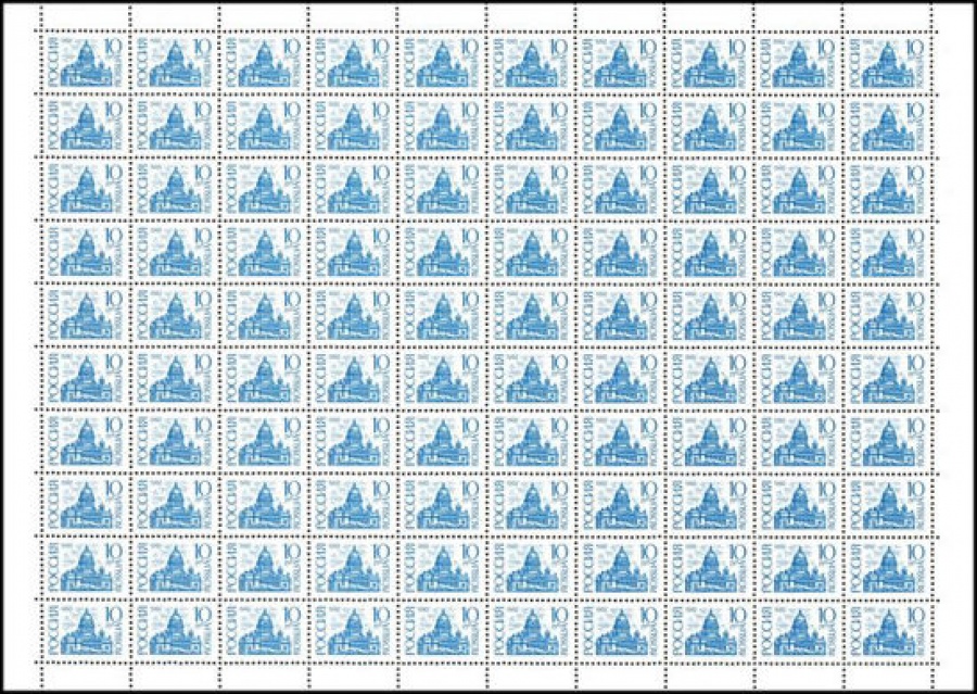 Почтовые марки Стандарт № 19 Лист. Мелованная бумага