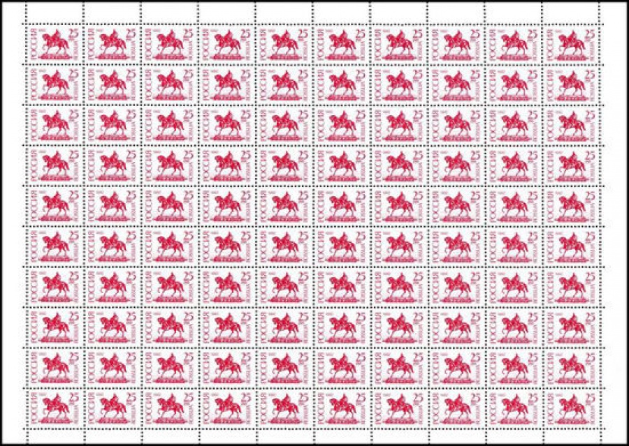 Почтовые марки Стандарт № 20 Лист. Мелованная бумага