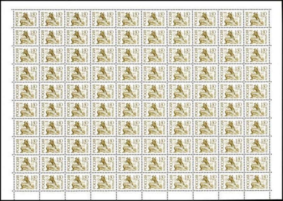 Почтовые марки Стандарт № 33 А Лист. Простая бумага