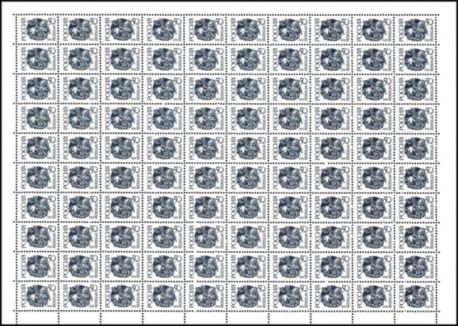 Почтовые марки Стандарт № 42 А Лист. Простая бумага