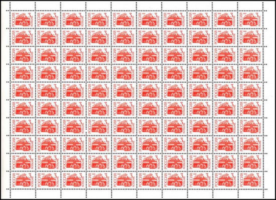 Почтовые марки Стандарт № 49 II Лист. Простая бумага, печать офсет