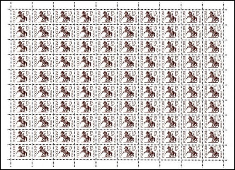 Почтовые марки Стандарт № 59 Лист. Мелованная бумага