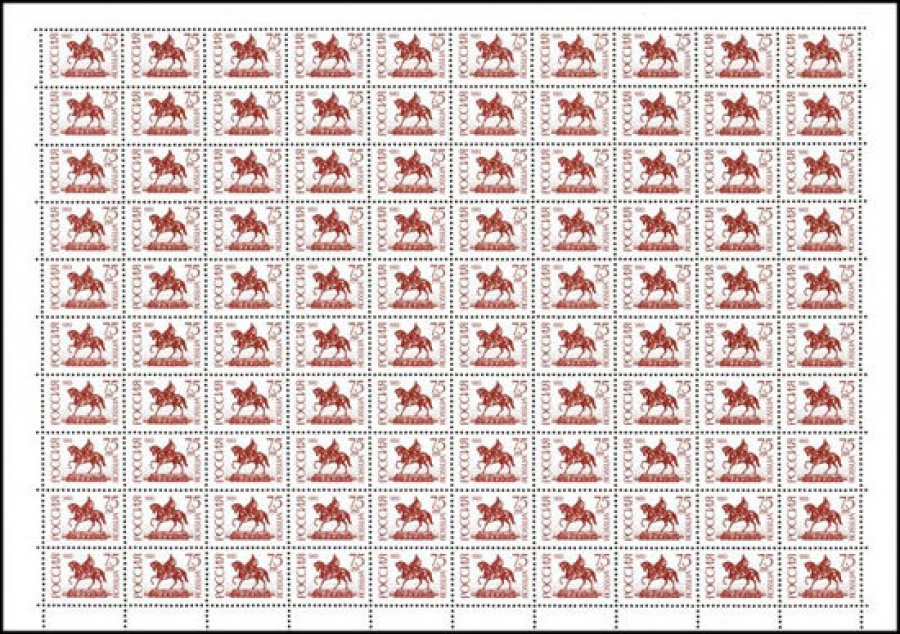 Почтовые марки Стандарт № 69 Лист. Мелованная бумага