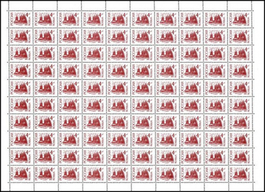 Почтовые марки Стандарт № 94 Лист. Мелованная бумага