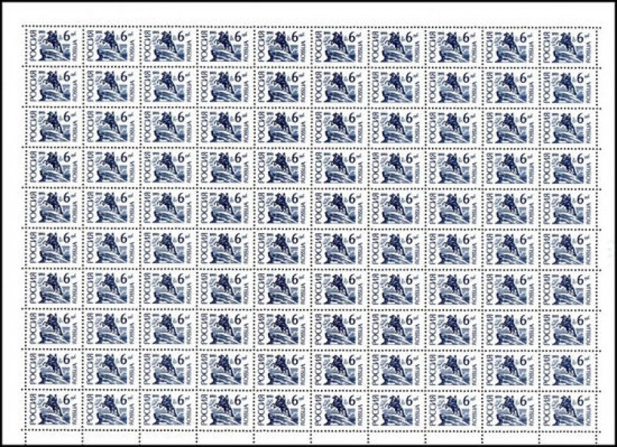 Почтовые марки Стандарт № 95 Лист. Мелованная бумага