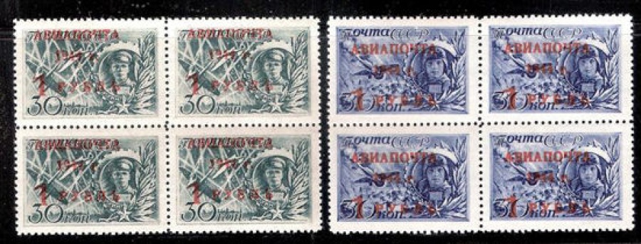 Почтовая марка СССР 1944 г Загорский № 800-801** квартблок