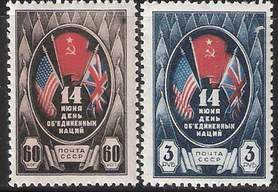 Почтовая марка СССР 1944 г Загорский № 810-811**