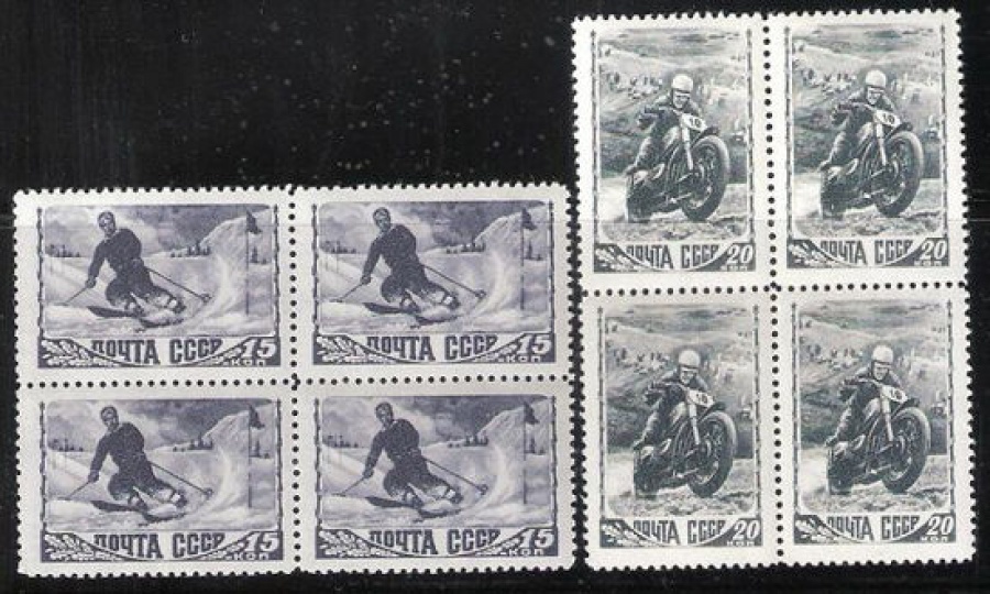 Почтовая марка СССР 1948 г Загорский № 1154-1155 квартблоки**