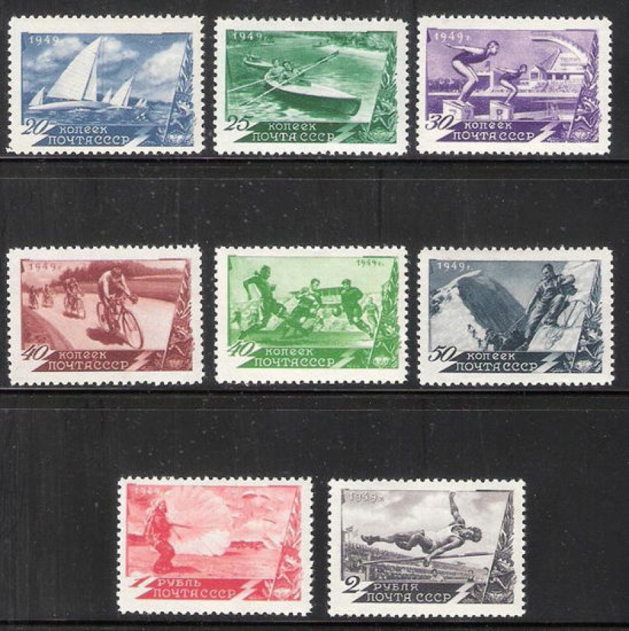 Почтовая марка СССР 1949 г Загорский № 1318-1325**