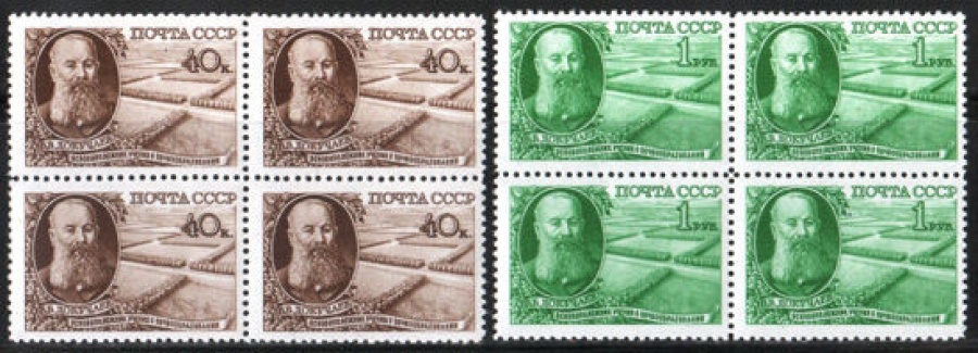 Почтовая марка СССР 1949 г Загорский № 1326-1327 квартблоки**