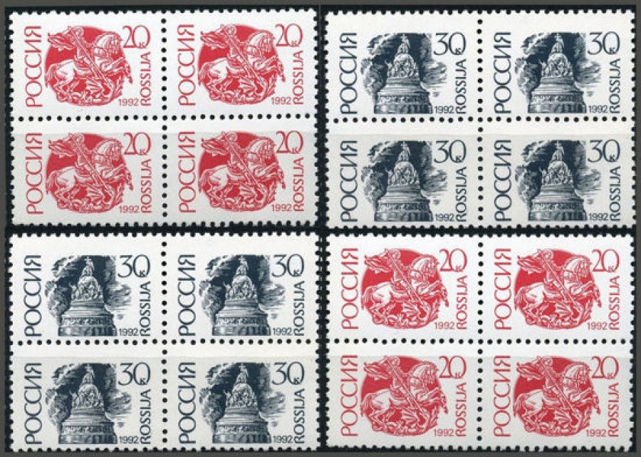 Почтовые марки Стандарт № 6 - 7, 6 I - 7 I Комплект из 4 квартблоков.