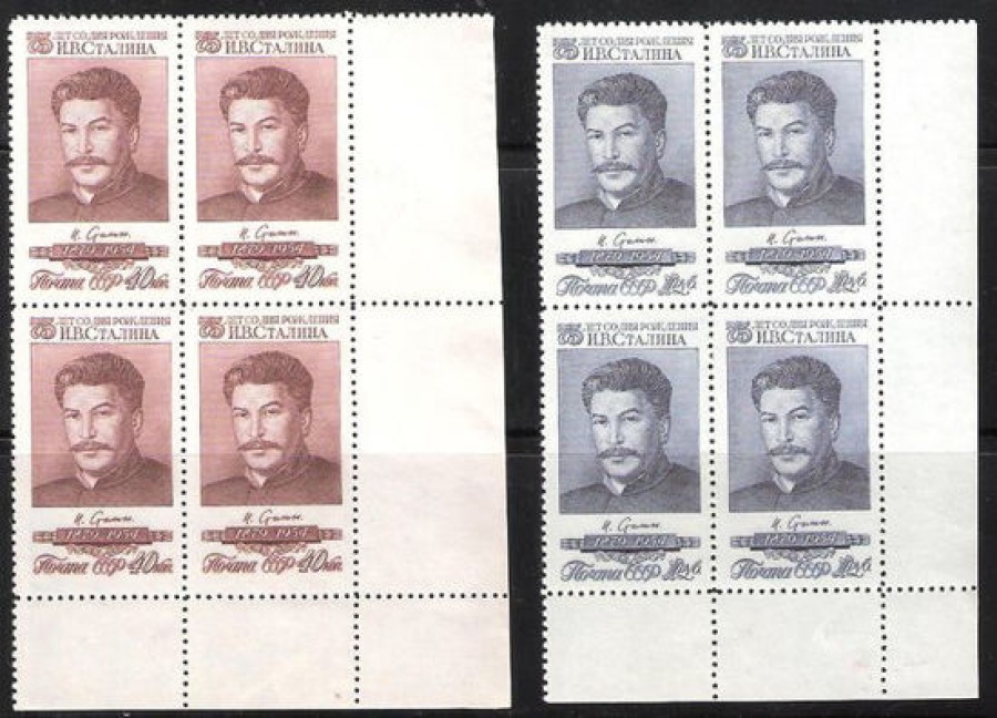 Почтовая марка СССР 1954 г Загорский № 1711-1712 квартблок**
