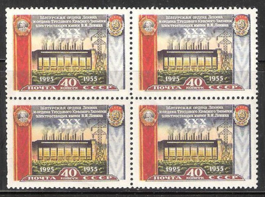 Почтовая марка СССР 1956 г Загорский № 1868 квартблок**