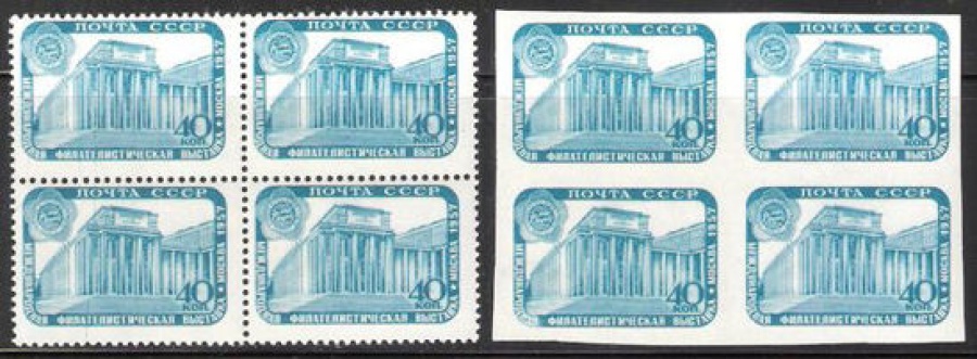 Почтовая марка СССР 1957 г Загорский № 1956-1957 квартблоки**
