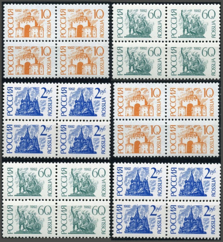 Почтовые марки Стандарт № 12 - 14, 12 I - 14 I Комплект из 6 квартблоков