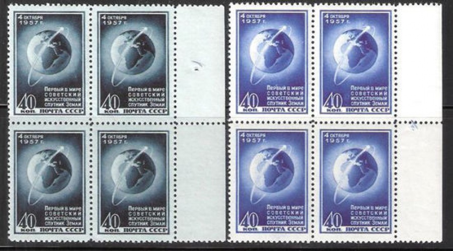 Почтовая марка СССР 1957 г Загорский № 2000-2001 квартблоки**