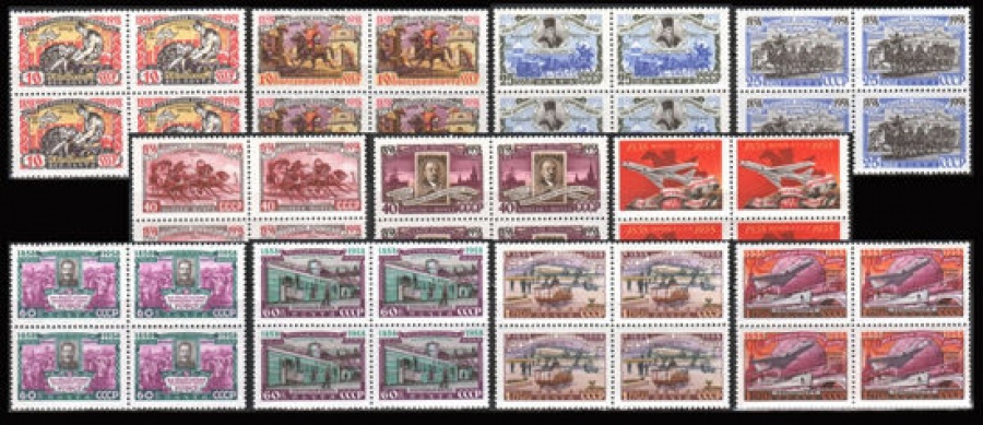 Почтовая марка СССР 1958 г Загорский № 2108-2118 квартблоки**