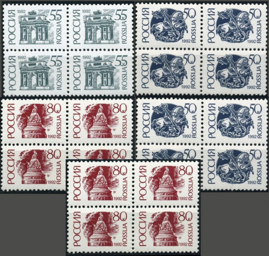 Почтовые марки Стандарт № 41 - 43, 42 I - 43 I Комплект из 5 квартблоков.