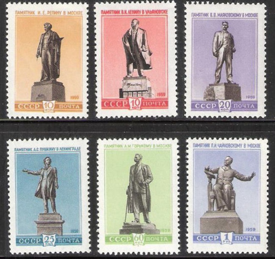 Почтовая марка СССР 1959 г Загорский № 2234-2239**