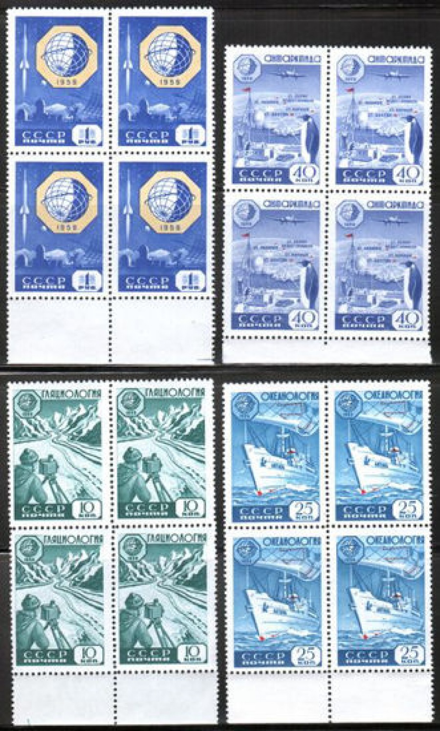 Почтовая марка СССР 1959 г Загорский № 2267-2270 квартблоки**
