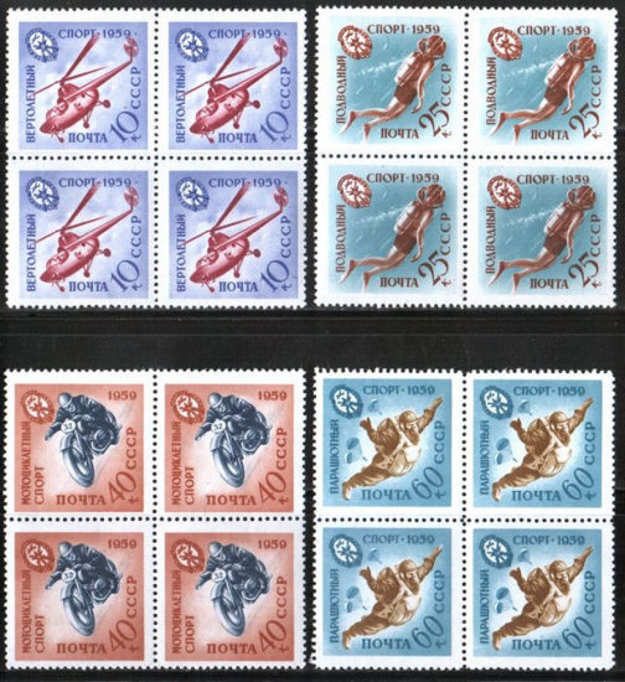 Почтовая марка СССР 1959 г Загорский № 2286-2289 квартблоки**