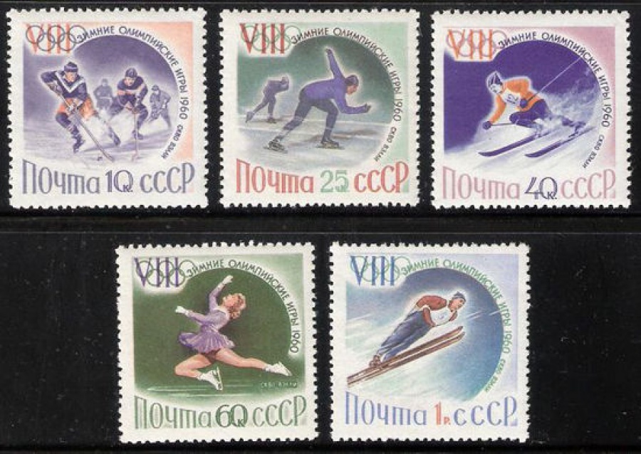 Почтовая марка СССР 1960 г Загорский № 2311-2315**