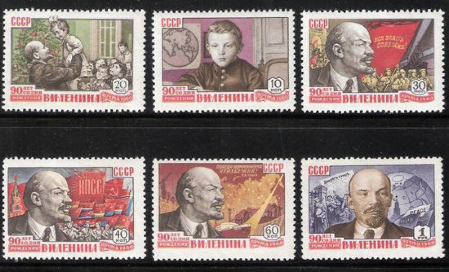 Почтовая марка СССР 1960 г Загорский № 2324-2329**