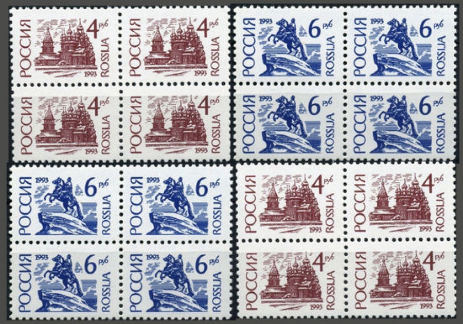 Почтовые марки Стандарт № 94 - 95, 94 I - 95 I Комплект из 4 квартблоков.