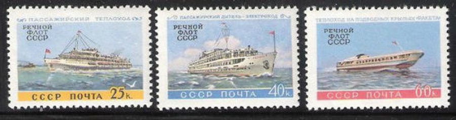 Почтовая марка СССР 1960 г Загорский № 2392-2394**