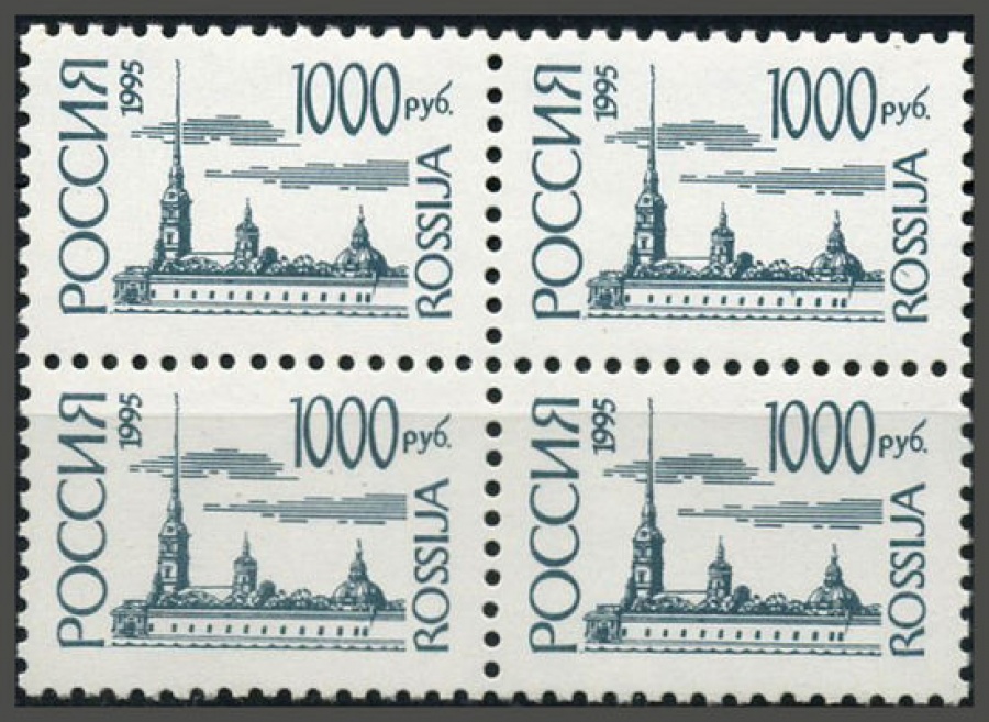 Почтовые марки Стандарт № 14 А Лист. Простая бумага