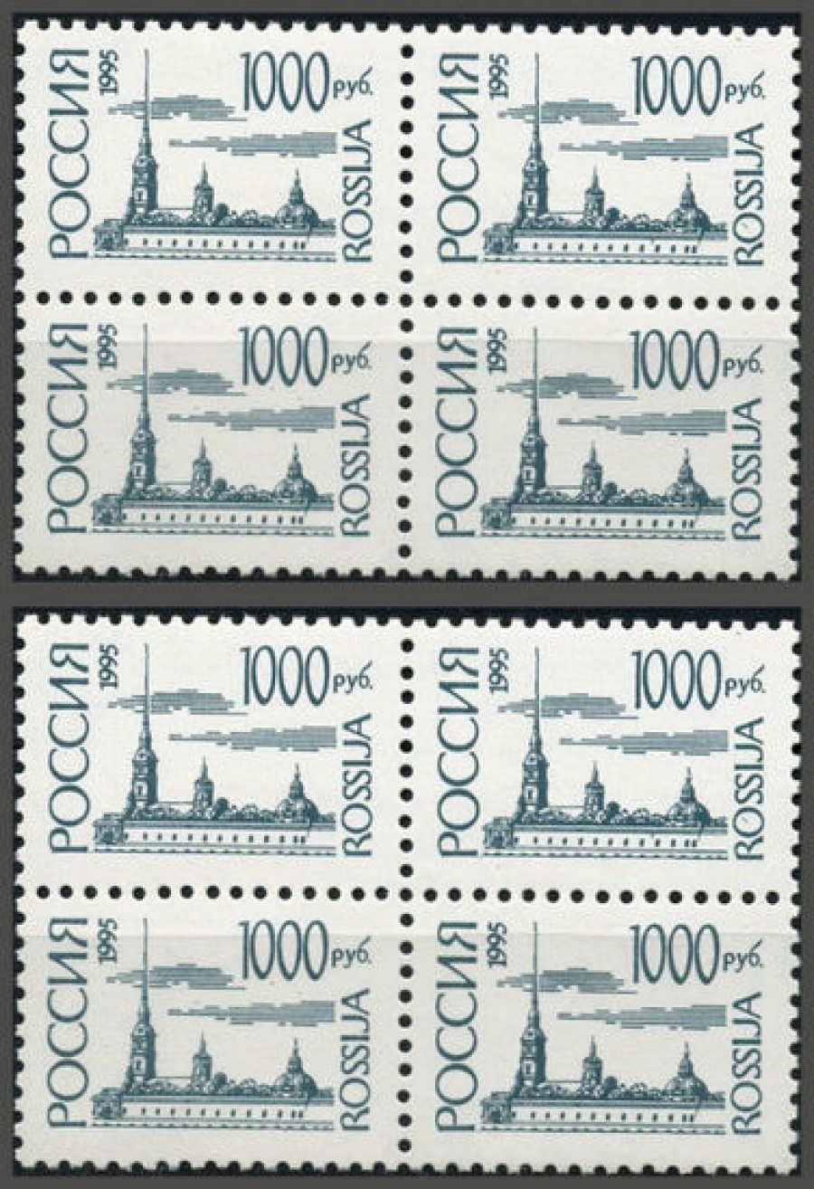 Почтовые марки Стандарт № 195 - 195 I Комплект из 2 квартблоков.
