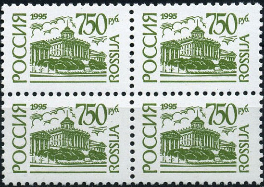 Почтовые марки Стандарт. Квартблок № 199 Мелованная бумага