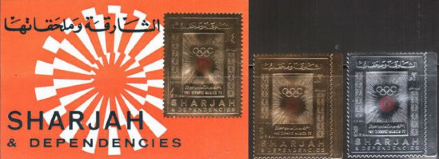 Почтовая марка «Золотая фольга». Шарджа. Михель № 851 - 852, Блок № 91