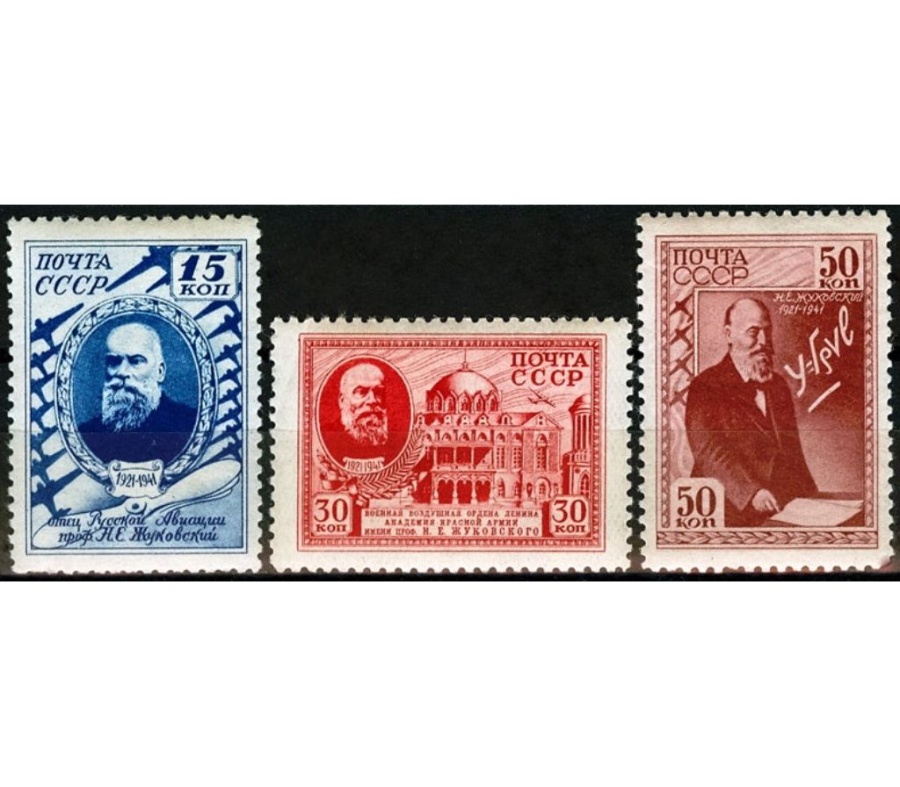 Почтовая марка СССР 1941г. Загорский №702-704**