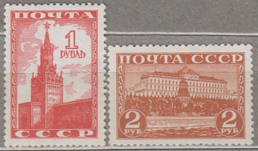 Почтовая марка СССР 1941г. Загорский №713-714**