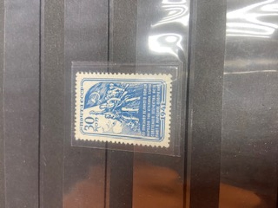 Почтовая марка СССР 1941г. Загорский №727**