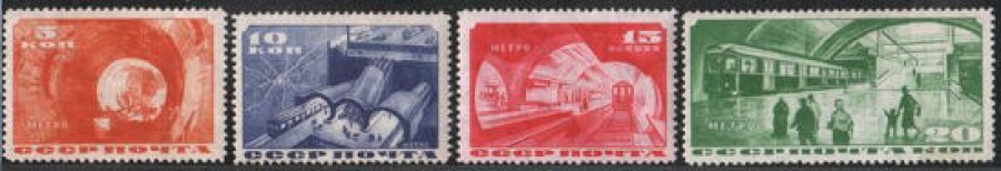 Почтовая марка СССР 1935 г Загорский № 402-405 (смешанная серия)