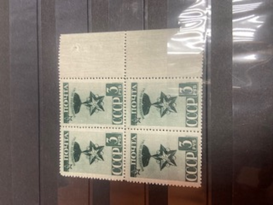 Почтовая марка СССР 1943г. Загорский №772** квартблок
