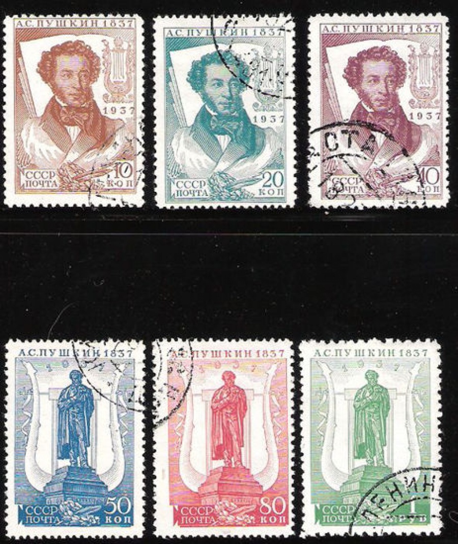 Гашеные почтовые марки СССР 1937 Загорский № 445-450