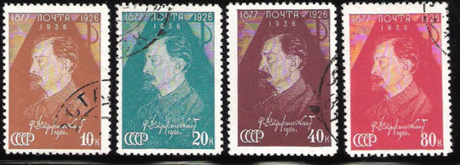 Гашеные почтовые марки СССР 1937 Загорский № 469-472