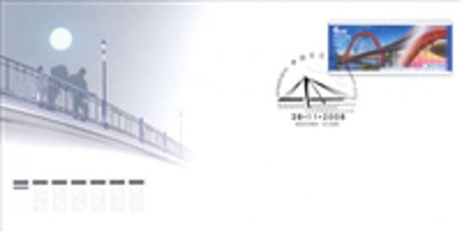 Конверт первого дня - Россия 2008 № 1561 Архитектурные сооружения. Мосты