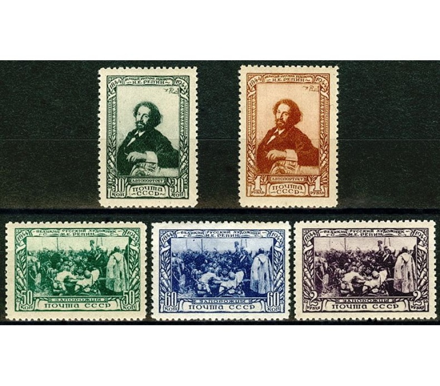 Почтовая марка СССР 1944г. Загорский № 846-850**