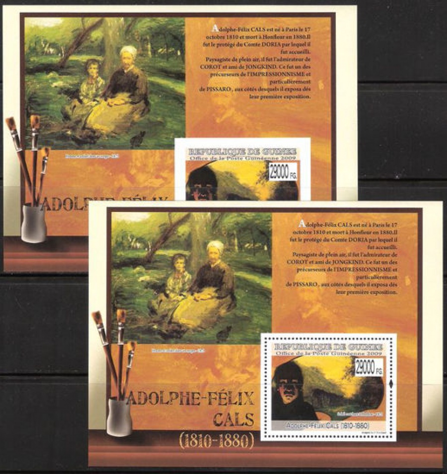 Почтовая марка НК. Гвинея. Михель № 6943 2 блока № 1756