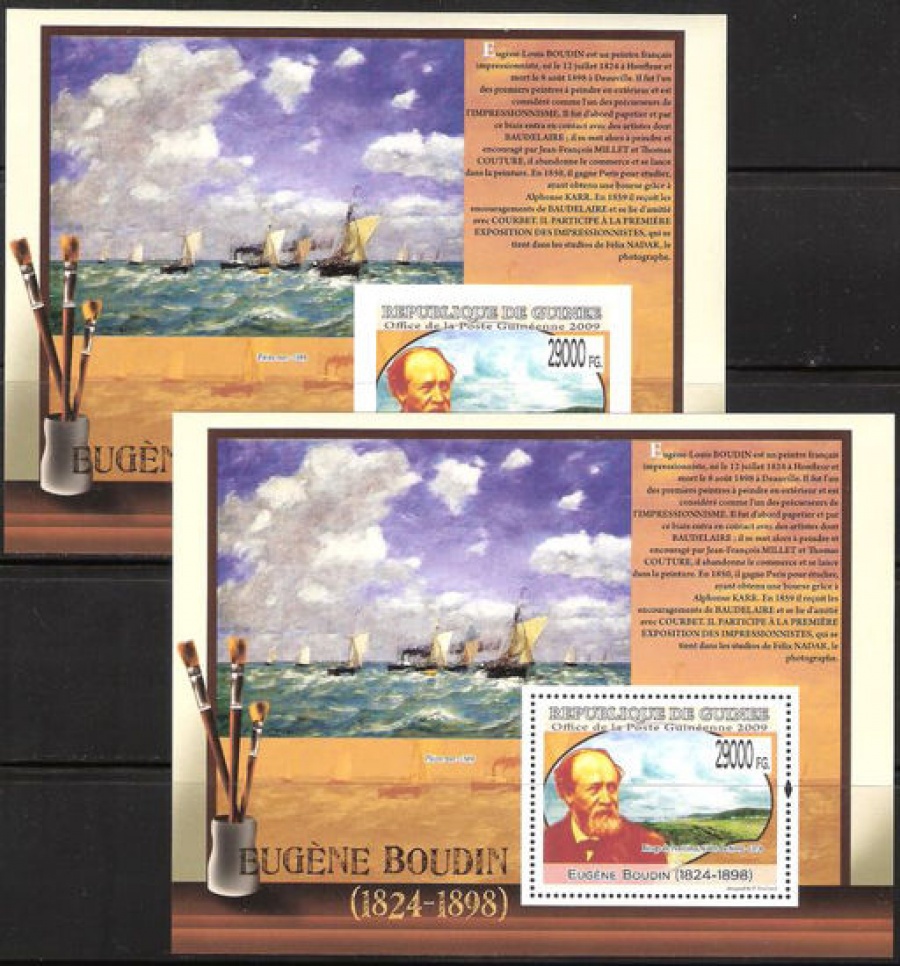 Почтовая марка НК. Гвинея. Михель № 6959 2 блока № 1758