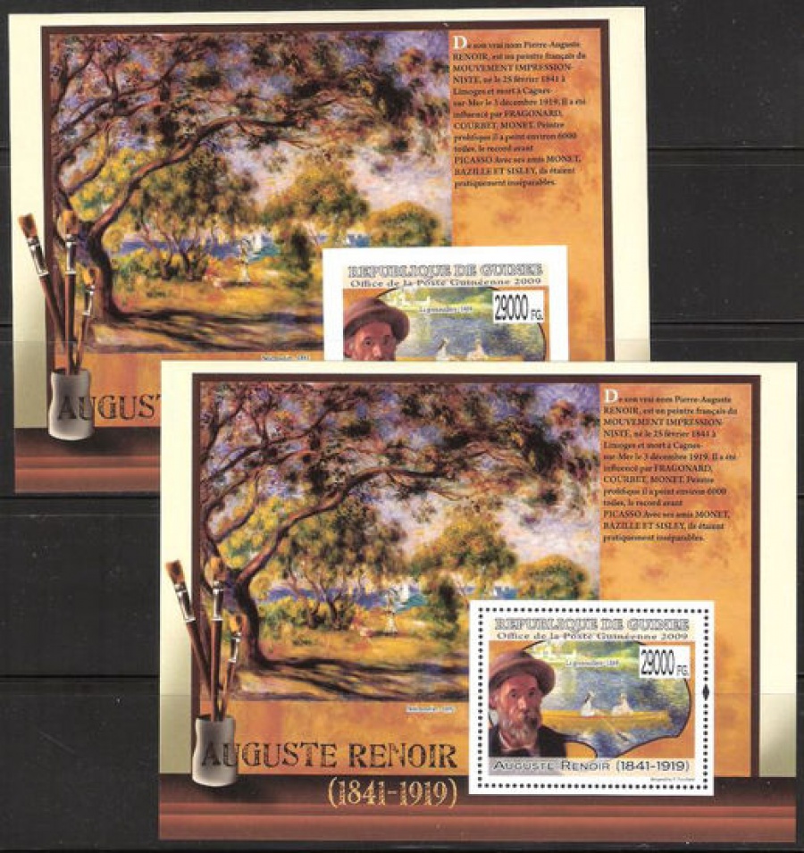 Почтовая марка НК. Гвинея. Михель № 6879 2 блока № 1748