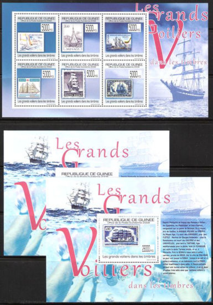 Почтовая марка НК. Гвинея. Михель № 7002-7007 и 2 ПБ № 1762