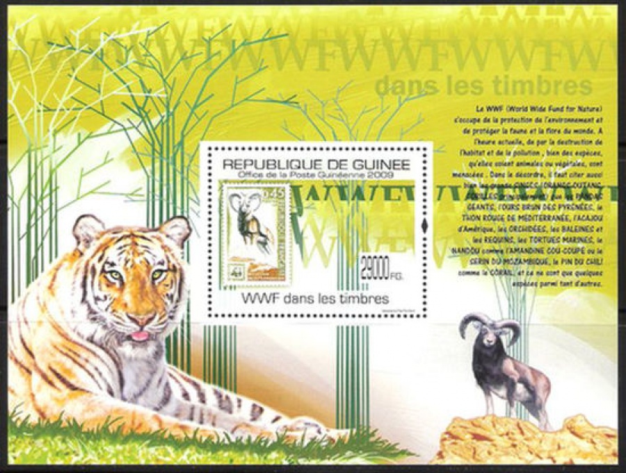 Почтовая марка НК. Гвинея. Михель № 7050 ПБ № 1768