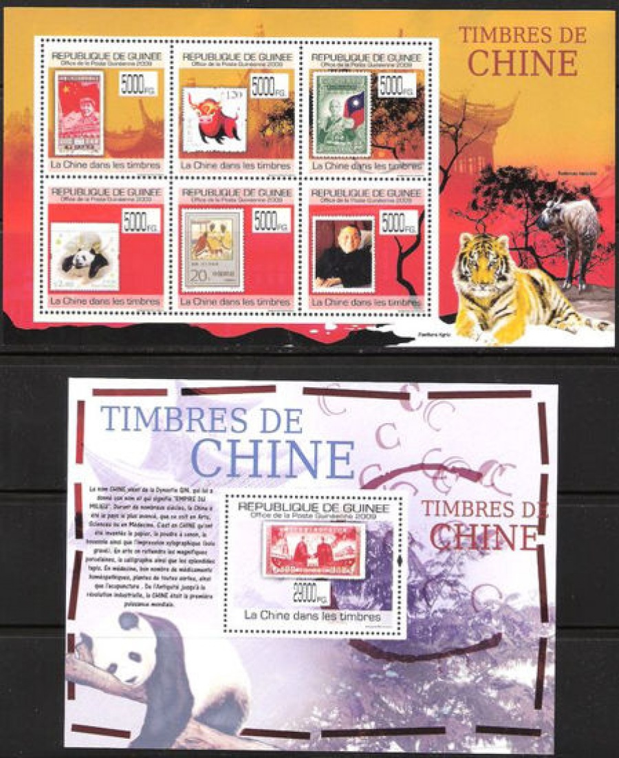 Почтовая марка НК. Гвинея. Михель № 6995-7000 и ПБ № 1761