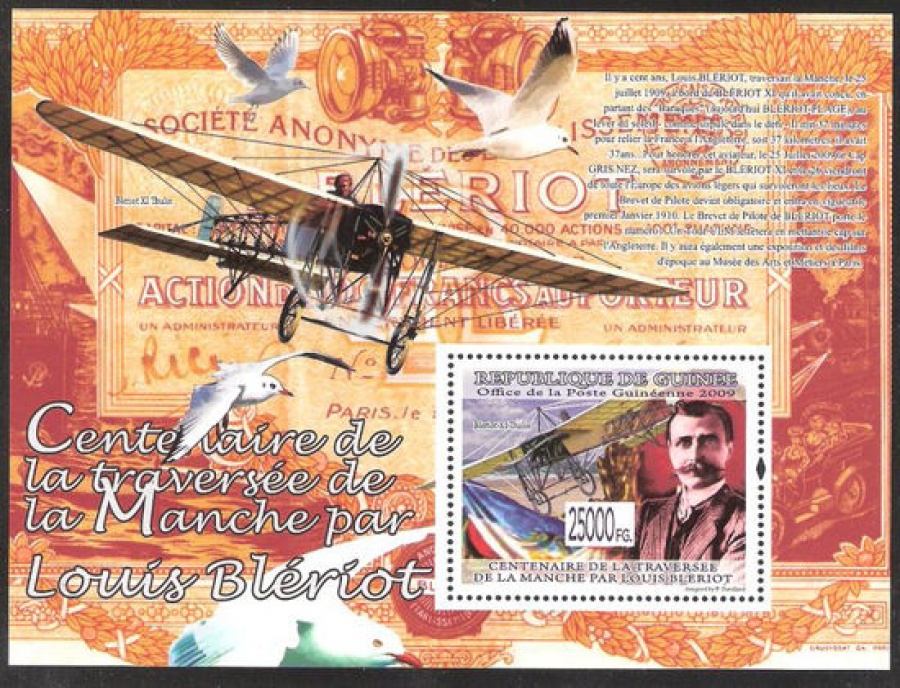 Почтовая марка НК. Гвинея. Михель № 6504 ПБ № 1677